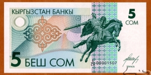 Kyrgyzstan | 
5 Som, 1993 | 

Obverse: Kyrgyz national ornaments and Equestrian statue of Manas the Noble (a hero of the national epic 