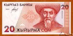 Kyrgyzstan | 
20 Som, 1994 | 

Obverse: Portrait of Kyrgyz poet Toğoloq Moldo (1860-1942) | 
Reverse: Manas Mausoleum in Bishkek | 
Watermark: Toqtoğul Satılğan uulu | Banknote