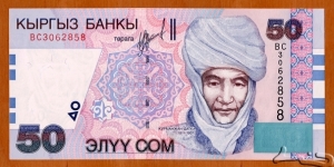 Kyrgyzstan | 
50 Som, 2002 | 

Obverse: Portrait of the outstanding stateswoman of the Kyrgyz people - Qurmanjan Datka (1811-1907) | 
Reverse: Minaret and mausoleum of Özğön architectural complex, one of the ancient sctructures of the Great Silk Road in Kyrgyzstan | 
Watermark: Qurmanjan Datka, and Electrotype 