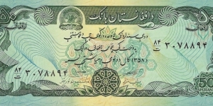 AFGHANISTAN 50 Afghanis
1979 Banknote