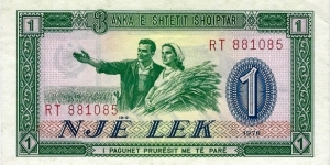ALBANIA 1 Lek
1976 Banknote