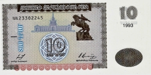 ARMENIA 10 Dram
1993 Banknote