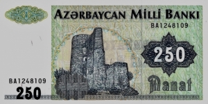 AZERBAIJAN 250 Manat
1992 Banknote