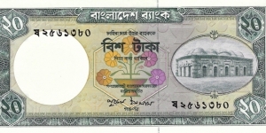 BANGLADESH 20 Taka
1984 Banknote