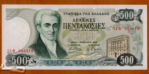 Greece | 
500 Drachmés, 1983 | 

Obverse: Ioannis Kapodistrias and his birthplace | 
Reverse: Kerkyra Fortress (The Citadel of Corfu) | 
Watermark: Head of Sotades The Charioteer of Delphi (Heniochos), a Votive Offering from Polyzalos | Banknote