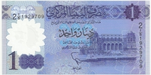 Libya-BN 1 Dinar ND(2019) 2nd Emision Banknote