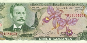 COSTA RICA 5 Colones
1983 Banknote