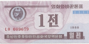 NKorea 1 Chon 1988-serie2 Banknote