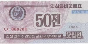 NKorea 50 Chon 1988-serie2 Banknote