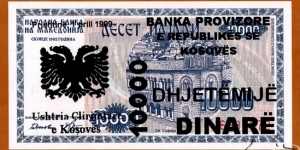 Kosovo | 
10,000 Dinarë, 1999 | 

Obverse: Church of St. Sophia, overprint of Albanian two headed eagle and denomination in Albanian, New date, bank name and issuer added. The text reads 