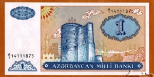 Azerbaijan | 
1 Manat, 1993 | 

Obverse: Maiden Tower in Baku
Reverse: Ornaments
Watermark: Three buds Banknote