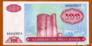 Azerbaijan | 
100 Manat, 1999 | 

Obverse: Maiden Tower in Baku
Reverse: Ornaments
Watermark: Three buds Banknote