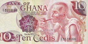GHANA 10 Cedis
1978 Banknote