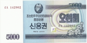 North Korea 5000 Won 2003 Banknote