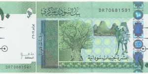 Sudan 10 Sudanese Pounds 2011 Banknote