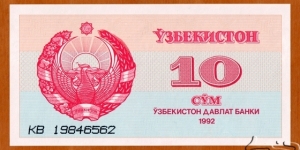 Uzbekistan | 
10 So‘m, 1992 | 

Obverse: National emblem | 
Reverse: Sher-Dor Madrasah in Samarkand | Banknote