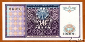 Uzbekistan | 
10 So‘m, 1994 | 

Obverse: National emblem, and National ornaments | 
Reverse: Goʻri Amir - the mausoleum of Amir Timur (Tamerlane) in Samarkand | 
Watermark: National Coat of Arms | Banknote