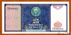 Uzbekistan | 
25 So‘m, 1994 | 

Obverse: National emblem, and National ornaments | 
Reverse: Shohizinda Complex, which is a necropolis in the north-eastern part of Samarkand | 
Watermark: National Coat of Arms | Banknote