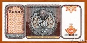 Uzbekistan | 
50 So‘m, 1994 | 

Obverse: National emblem, and National ornaments | 
Reverse: The three Madrasas (Madrasa is a type of educational institution for elementary instruction or higher learning) of the Registan Square in Samarkand | 
Watermark: National Coat of Arms | Banknote