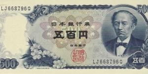 JAPAN 500 Yen
1969 Banknote