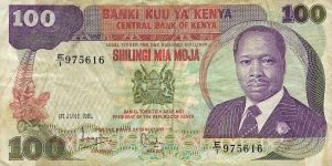 KENYA 100 Shillings
1981 Banknote
