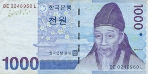 KOREA, REPUBLIC
1000 Won 2007 Banknote