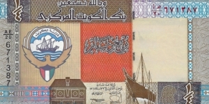 KUWAIT 1/4 Dinar
1994 Banknote