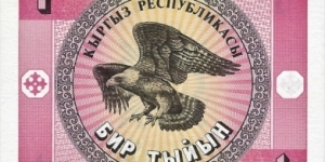 KYRGYZSTAN 1 Tyiyn
1993 Banknote