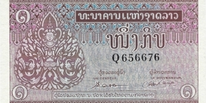 LAOS 1 Kip
1962 Banknote