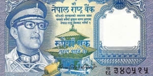 NEPAL 1 Rupee
1973 Banknote