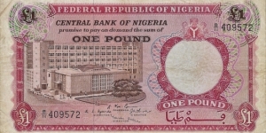 NIGERIA 1 Pound
1967 Banknote