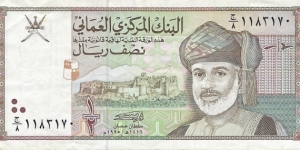 OMAN 1/2 Rial
1995 Banknote