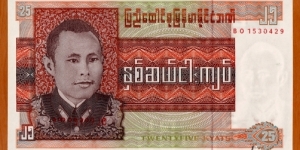 Union of Burma | 
25 Kyats, 1972 | 

Obverse: Bogyoke (Major General) Aung San, born Htein Lin (1915-1947) | 
Reverse: Pyinsa Rupa (or Gajasimha), a mythical animal with an elephant trunk and is made up of five animals: elephant, bullock, horse, carp and toenayar dragon (a mythical horned animal), or alternately or: lion, elephant, buffalo, carp, and hinthar duck | 
Watermark: Major General Aung San | Banknote