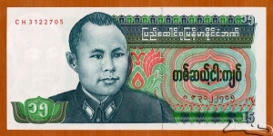 Socialist Republic of the Union of Burma | 
15 Kyats, 1986 | 

Obverse: Bogyoke (Major General) Aung San, born Htein Lin (1915-1947) | 
Reverse: Seated prince Min Thar (a wooden puppet character used in Burmese theatre) | 
Watermark: Major General Aung San | Banknote