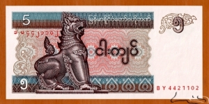 Union of Myanmar | 
5 Kyats, 1997 | 

Obverse: Mythical animal Chinthe lion | 
Reverse: Men playing Chinlone cane ball game | 
Watermark: Chinthe | Banknote