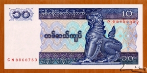 Union of Myanmar | 
10 Kyats, 1997 | 

Obverse: Mythical animal Chinthe lion | 
Reverse: A karaweik (Royal regalia boat) | 
Watermark: Chinthe bust above denomination | Banknote