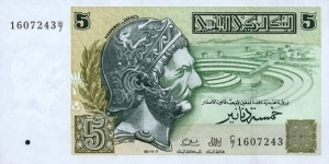 
5 د.ت - Tunisian dinar Banknote