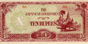 10 Burmese rupee Banknote