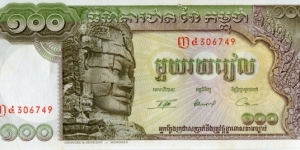 
100 ៛ - Cambodian riel Banknote