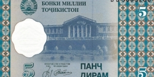 TAJIKISTAN 5 Dirams
1999 Banknote
