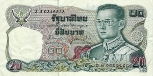 THAILAND 20 Baht
1981 Banknote