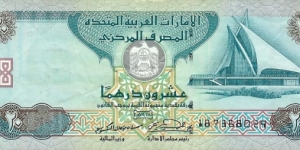 UNITED ARAB EMIRATES
20 Dirhams 2007 Banknote