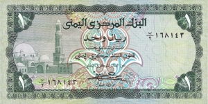 YEMEN 1 Rial
1983 Banknote