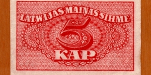 Latvia | 5 Kapeiku, 1920 | 

Obverse: Summetrical design | 
Reverse: Summetrical design | Banknote