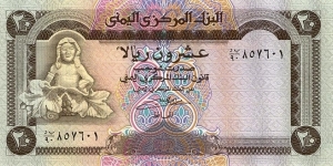 
20 Rl - Yemeni rial Banknote