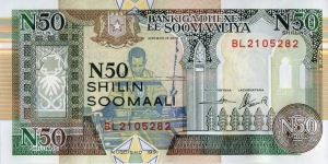 
50 Sh - Somali shilling

Regional Mogadishu North Forces Banknote