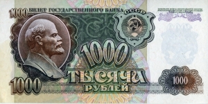 1,000 ₽ - Russian ruble Banknote