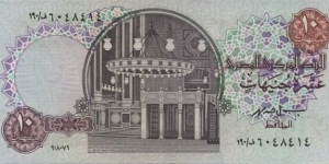 10 £ - Egyptian pound

Signature: I. H. Mohamed Banknote