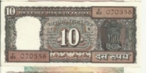 india Reserve Bank of india 10 rupees set Banknote