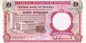 
1 £ - Nigerian pound Banknote